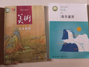 高中人教人美湘美魯美版美術(shù)必修美術(shù)鑒賞人音湘藝花城版音樂(lè )必修音樂(lè )鑒賞高中學(xué)生課本教材教科書(shū)套裝高一上學(xué)期音樂(lè )美術(shù)書(shū)必修1 人美版美術(shù) 必修冊 曬單實(shí)拍圖