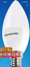 松下（Panasonic）燈泡 節能LED燈泡 E14燈泡螺口家用照明燈LED燈源燈具 3瓦4000K 曬單實(shí)拍圖