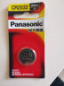 松下（Panasonic）CR2032纽扣电池CR2025适用于汽车钥匙遥控器电脑主板电池 宝骏730 560 510选2032 两粒 实拍图