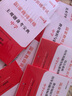 中公教育教資高中美術(shù)2025教師資格證考試用書歷年真題試卷教材：綜合素質(zhì)教育知識能力學(xué)科高中美術(shù)教資9本 曬單實拍圖