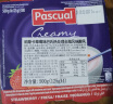 帕斯卡西班牙进口 常温希腊风味酸奶4*125g 草莓味 风味发酵全脂酸牛奶 实拍图