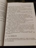 Linux內核安全模塊深入剖析 曬單實(shí)拍圖