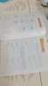 華夏萬卷語文同步字帖五年級上冊練字帖人教版小學生專用寫字課練字描紅本筆畫筆順教材同步  曬單實拍圖