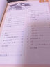 全新正版人教版部編版小學(xué)5五年級(jí)上冊(cè)語(yǔ)文+英語(yǔ)PEP+北師大版數(shù)學(xué)全套3本教材教科書 5上語(yǔ)數(shù)英課本 曬單實(shí)拍圖