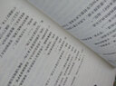 星河彼岸 非天夜翔 小說 曬單實拍圖