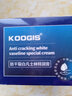 KOOGIS防干裂白凡士林特潤膏保濕補水滋潤手足腳后跟皴裂皸裂潤膚護手霜 曬單實(shí)拍圖