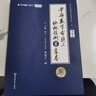 【宇哥指定店】2026考研數(shù)學(xué)張宇真題大全解1987-2025年考研數(shù)學(xué)真題試卷解析張宇8+4八套卷四套卷核心考點串講數(shù)一數(shù)二數(shù)三啟航教育價保閱讀狂歡節(jié) 【數(shù)三】真題大全解強化篇（13-25）+8+4 曬單實拍圖