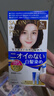 塔麗雅（Dariya）日本SALON de PRO染發(fā)劑膏黛莉亞Dariya男女士蓋白發(fā)染發(fā)膏遮白發(fā) 5K栗棕色 曬單實拍圖