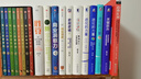 進(jìn)化的力量3 有策略的行動(dòng) 無止境的進(jìn)化 劉潤(rùn)年度演講 5分鐘商學(xué)院 戰(zhàn)略管理 企業(yè)經(jīng)營(yíng)管理學(xué)書籍 曬單實(shí)拍圖