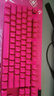 羅技gpw二代游戲鼠標(biāo)+G913/G915/PRO X TKL無(wú)線游戲鍵盤(pán)電競(jìng)鍵鼠套裝宏編程職業(yè)電競(jìng)吃雞cs2LOL送男友 GPW2代粉+PRO X TKL茶軸 粉色 曬單實(shí)拍圖