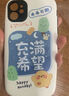 Snowkids適用蘋(píng)果15Promax手機殼iPhone15Pro保護套半透明超薄磨砂防摔硅膠軟殼防指紋極簡(jiǎn)商務(wù)云霧白 曬單實(shí)拍圖