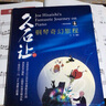 【現貨速發(fā)】久石讓的鋼琴奇幻旅程久 石讓鋼琴作品精選集五線(xiàn)譜鋼琴譜琴譜樂(lè )譜曲譜曲集流行歌曲大全指法彈唱教材世界經(jīng)典名曲天空之城 曬單實(shí)拍圖