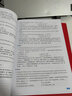【送配套視頻課】2026/27考研詞匯閃過考研英語一二詞匯書單詞本亂序版大綱5500高頻詞搭考研真相黃皮書全國通用閱讀狂歡節(jié) 【旗艦版】考研詞匯+長難句+寫作 曬單實(shí)拍圖