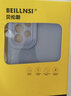 貝倫斯 適用三星A53手機殼5g SM-A5360硅膠防摔全包邊微磨砂軟外殼 三星a53【遠峰藍*楓葉】 曬單實拍圖