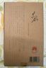 東風(fēng) 春風(fēng)系列 1992年 半干型 紹興黃酒 500ml 單瓶裝 手工冬釀花雕 曬單實(shí)拍圖