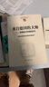 來自德國(guó)的大師——海德格爾和他的時(shí)代（中國(guó)現(xiàn)象學(xué)文庫(kù)?現(xiàn)象學(xué)原典譯叢）商務(wù)印書館 曬單實(shí)拍圖