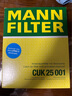 曼牌(MANNFILTER)空調(diào)濾清器濾芯空調(diào)格 適用寶馬車系 CUK25001 帶碳 新1 2 3 4系(F20 曬單實(shí)拍圖