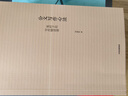 公文寫作心法 156條公文寫作要義 33條公文寫作原理 胡森林 著中信出版社 曬單實(shí)拍圖