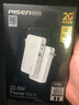 品勝充電寶自帶插頭20000毫安超大容量10000充電器二合一電霸自帶 AC折疊插頭帶雙線(xiàn)白丨22.5W 20000mAh 曬單實(shí)拍圖
