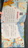 親子故事屋壞情緒走開 0-3歲3-6歲情緒管理大字注音兒童繪本睡前故事 曬單實(shí)拍圖