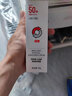 華熙生物 BLOOMAGE BIOTECH男士防曬霜物理SPF50+控油輕薄清爽修顏提亮不假白溫和敏感肌 珂岸防曬霜50g*1支 曬單實(shí)拍圖