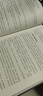 財務(wù)精英進(jìn)階指南：稅務(wù)籌劃（案例+稅務(wù)風(fēng)險+政策講解） 曬單實拍圖