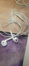 Apple/苹果 原装EarPods有线耳机3.5mm接口#圆头圆孔适用iPad平板Macbook电脑兼容iPhone华为小米手机 晒单实拍图