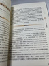 孫子兵法正版 孫子兵法京東自營(yíng)正版原著(zhù) 孫子兵法三十六計 36計孫子兵法正版 孫子兵法白話(huà)文 孫子兵法三十六計孫臏兵法 孫子兵法解讀 【5冊】孫子兵法+三十六計+鬼谷子+古文觀(guān)止+周易 正版 曬單實(shí)拍圖