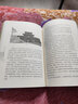 新華書店正版 武漢城市簡史：漢、英 涂文學(xué)著 武漢出版社 圖書籍 曬單實拍圖
