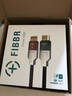 菲伯爾（FIBBR） HDMI光纖線(xiàn)2.1版4K/8K影視級鋼鐵俠超高清線(xiàn)電腦電視投影儀家庭影院工程裝修音頻連接線(xiàn) HDMI2.1光纖線(xiàn)8K60hz@4K120hz  5米 曬單實(shí)拍圖