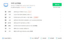 AMD 銳龍R5 5600 搭玩家國度ROG STRIX B550-A GAMING吹雪 CPU主板套裝 曬單實(shí)拍圖