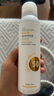 芭倍琪【官方授權】芭倍琪防曬噴霧SPF50+++清爽不油膩全身面部美白防曬 【高倍防曬噴霧】*2 曬單實(shí)拍圖