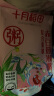 十月稻田 赤豆薏仁米 1kg 薏仁米 赤豆 粥米 东北 杂粮 粗粮 大米伴侣 实拍图