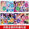 葉羅麗精靈夢(mèng) 正版金王子的記憶故事書(shū)全8冊 公主夢(mèng)想劇場(chǎng)漫畫(huà)動(dòng)畫(huà)書(shū)彩圖注音版 7-10歲女孩課外書(shū) 曬單實(shí)拍圖