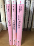 古事記 日文原版 日本文學(xué) 古事記 角川書店 外國神話與民間故事 曬單實拍圖