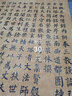 周虎臣 柳體神策軍碑正楷上海狼毫毛筆出鋒:4.2厘米 直徑:1厘米 全新升級柳公權(quán)體臨帖大楷筆鋒尖銳直營 曬單實拍圖