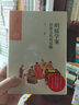 明儒學案 民族文化再覺醒九州出版社方武 著 精裝 書籍 曬單實拍圖