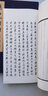 燕子山僧詩(shī)集（全一冊(cè)） 曬單實(shí)拍圖
