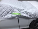 汽車前擋風(fēng)車衣車罩玻璃防凍罩遮雪擋防霜遮陽擋防雪風(fēng)擋冬季車窗 【沃爾沃】XC60XC90XC40S90S60 曬單實(shí)拍圖