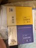 中國(guó)歷史常識(shí)（一本品讀中國(guó)國(guó)史的入門(mén)巨著，民國(guó)以來(lái)銷(xiāo)售不衰的國(guó)史讀本） 曬單實(shí)拍圖