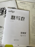 全品學(xué)練考七八九年級上下冊語(yǔ)文數學(xué)英語(yǔ)物理化學(xué)生物道德與法治歷史地理  初中一二三教程同步練習冊 七年級下冊（2026春季新版） 歷史人教版 曬單實(shí)拍圖