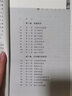 2024-2025年新版中傳文史哲全套四本藝術(shù)類招生考試參考書中國歷史哲學(xué)古代文學(xué)現(xiàn)代文學(xué)通識(shí)讀本教材模擬題卷全套 中國傳媒大學(xué)出版社 全4冊教材 曬單實(shí)拍圖