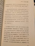 美是一生的修行 : 朱光潛散文（全新修訂版） 曬單實(shí)拍圖