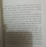 纖纖劍-王度廬作品大系-武俠卷（柒） 曬單實(shí)拍圖