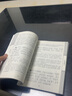 全文注音大字】論語道德經(jīng)原著全本全注全譯完整版無刪減道家儒家哲學經(jīng)典著作 初高中生小學生無障礙閱讀中國傳統(tǒng)文化經(jīng)典國學古籍書籍自營京東 曬單實拍圖