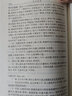 資治通鑒 精裝 中華經(jīng)典普及文庫 中華書(shū)局 曬單實(shí)拍圖