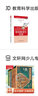 人工智能與智能教育叢書：智能推理與決策 曬單實(shí)拍圖