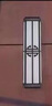 石匠人 戶外壁燈防水新中式室外庭院燈防曬別墅外墻大門口兩側(cè)壁燈花園陽臺過道走廊墻燈工程外墻燈 2486黑色 曬單實拍圖