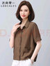 衣典零一（LEDIALYI）2024夏季女裝新款高級感休閑洋氣質(zhì)中年短袖襯衫女小個(gè)子襯衣上衣 咖啡色 XL (建議125-135斤) 曬單實(shí)拍圖