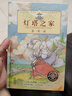 正版舊書(shū) 燈塔之家系列1暴風(fēng)雨尚童童書(shū) 辛西婭勞倫特　著(zhù) 曬單實(shí)拍圖